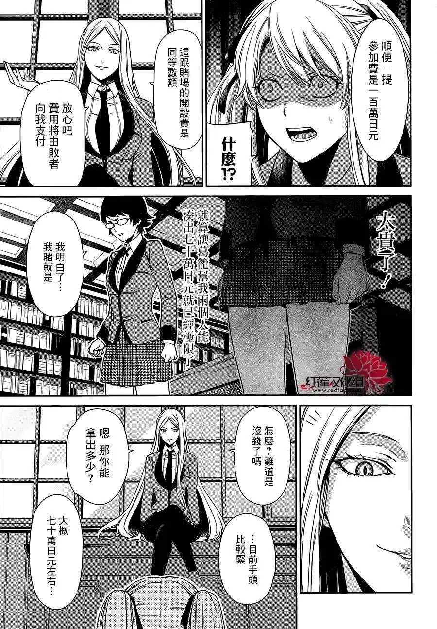 第02回