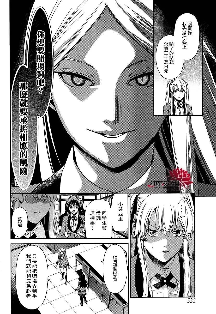 第02回