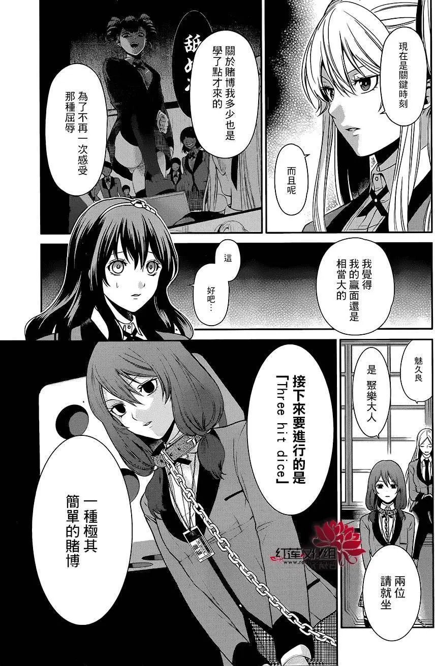 第02回
