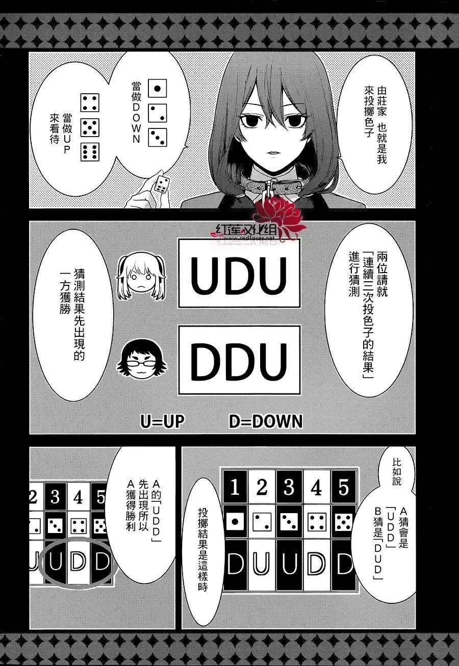 第02回