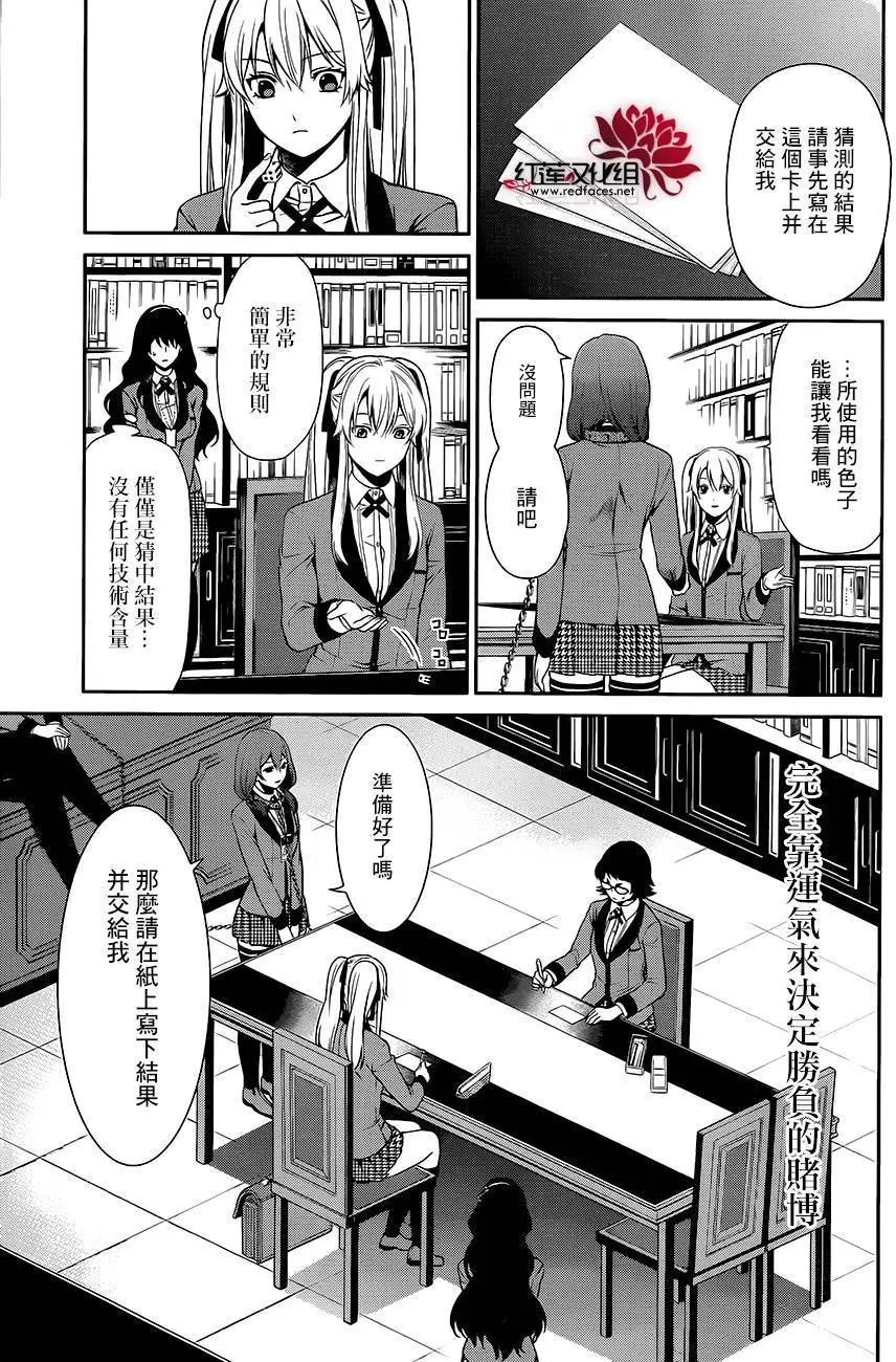 第02回