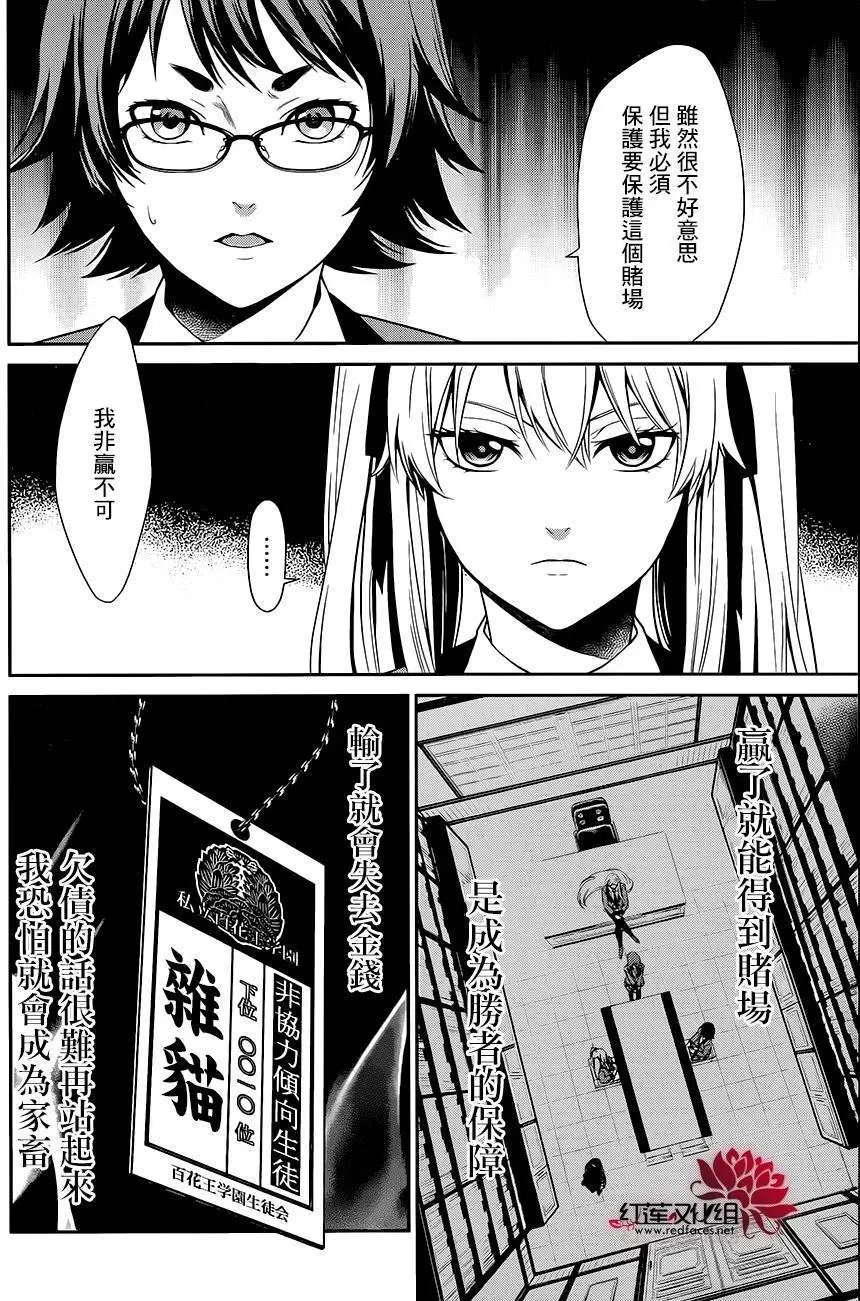第02回