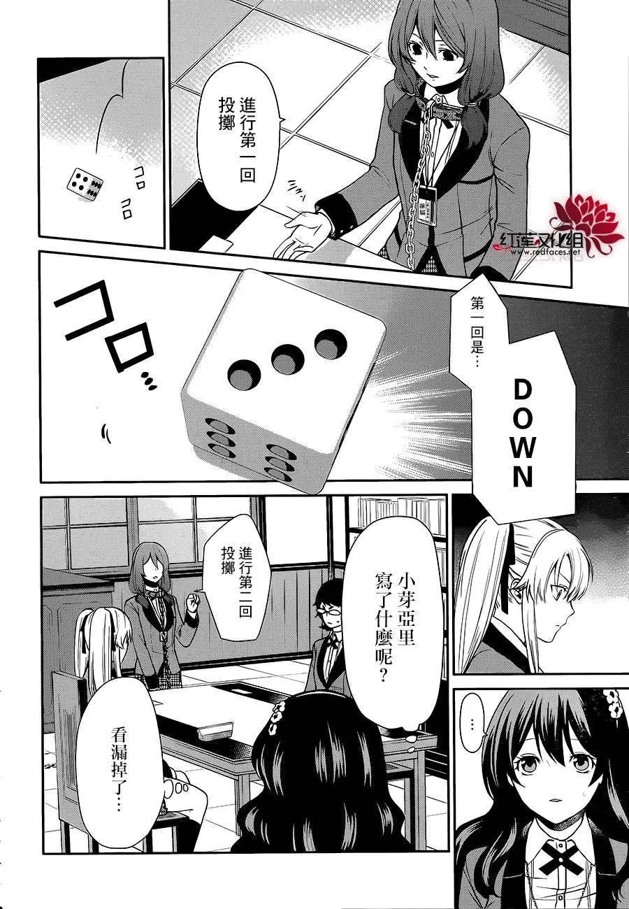 第02回