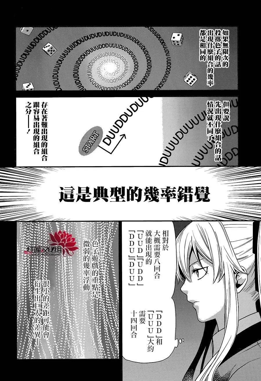 第02回