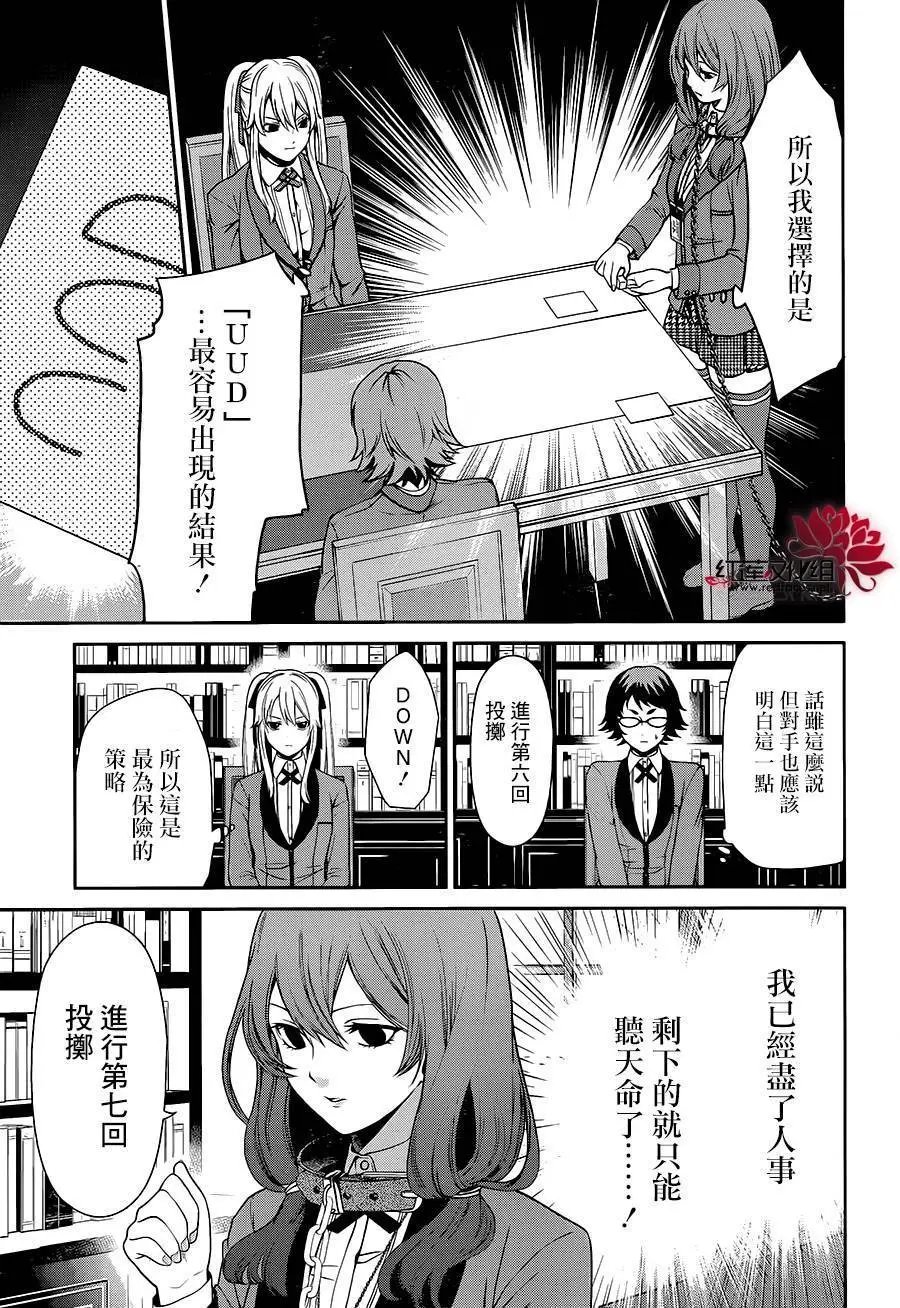 第02回