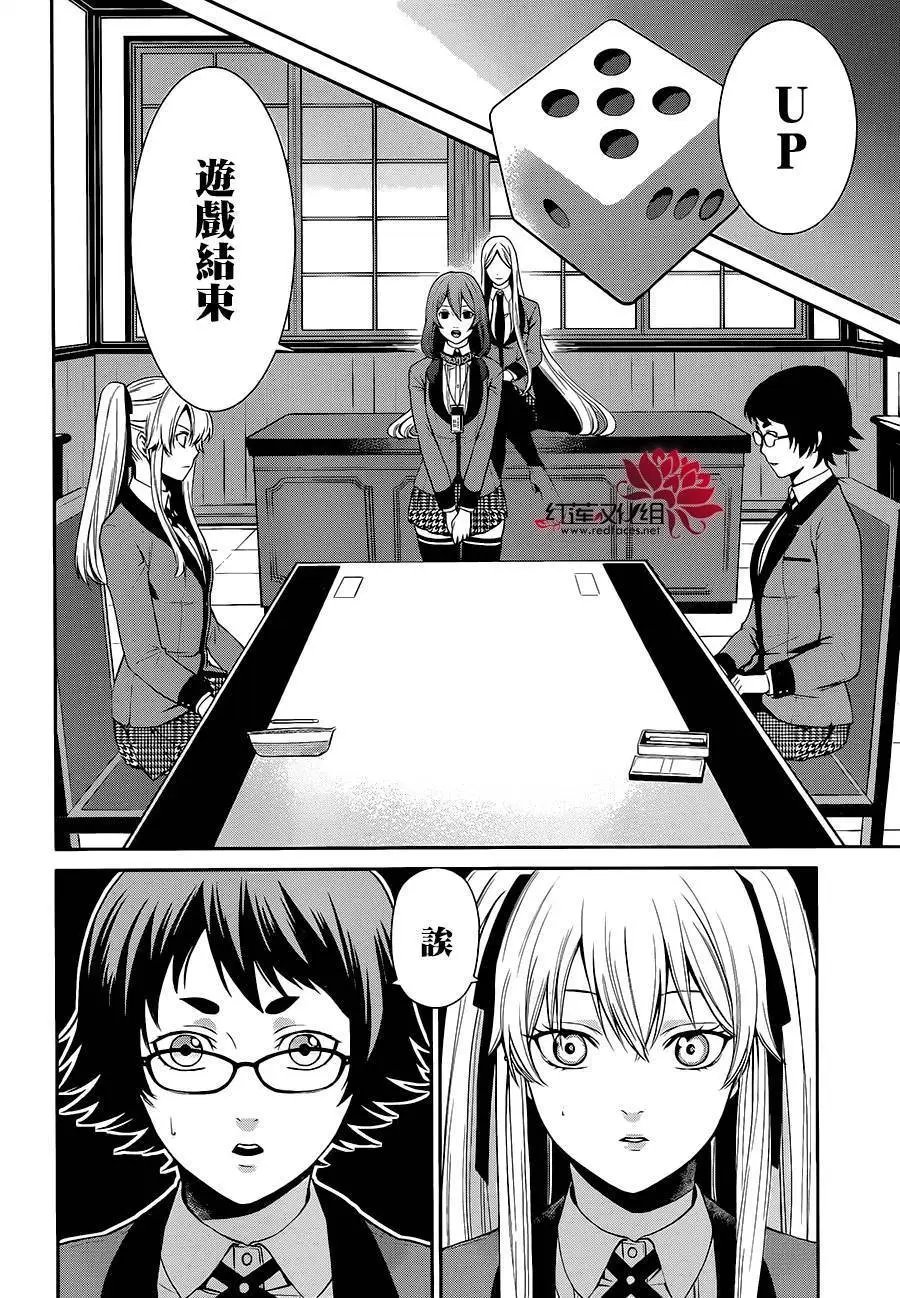 第02回