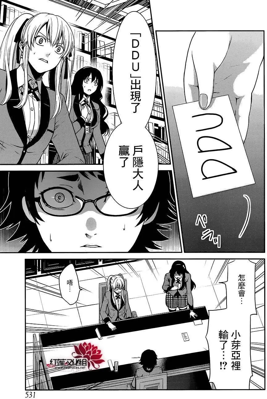 第02回