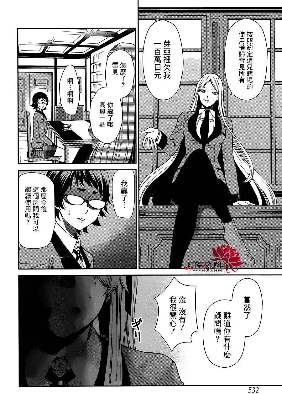 第02回