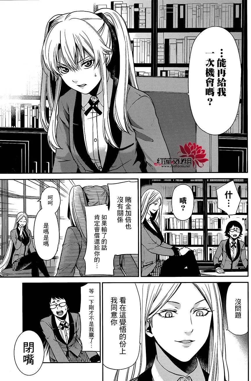 第02回