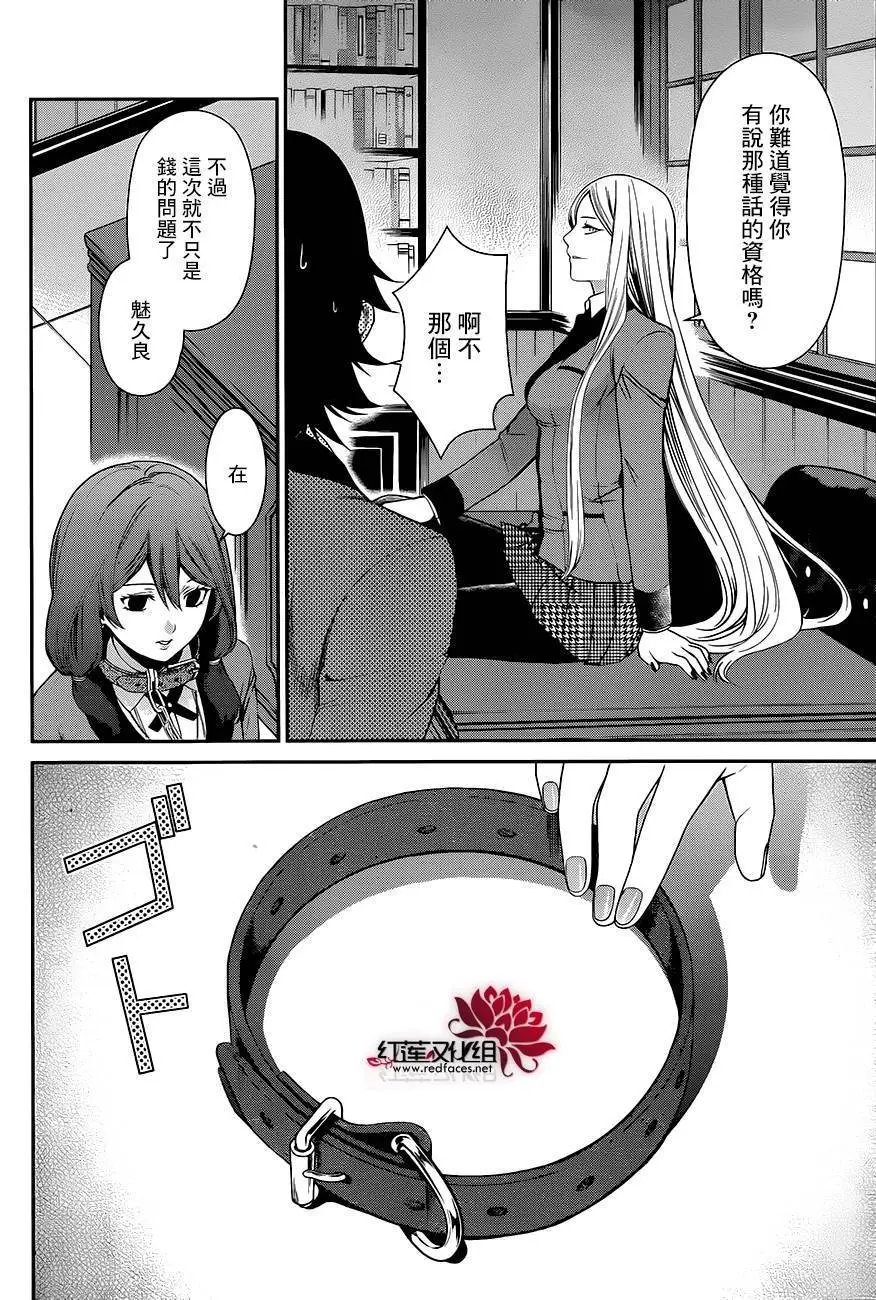 第02回