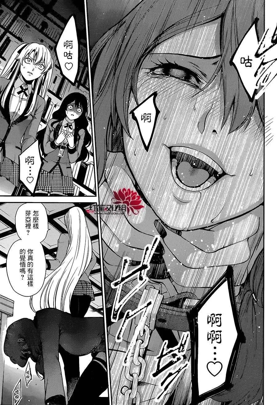 第02回