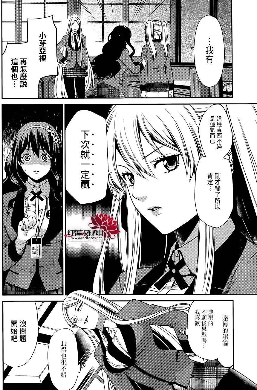 第02回