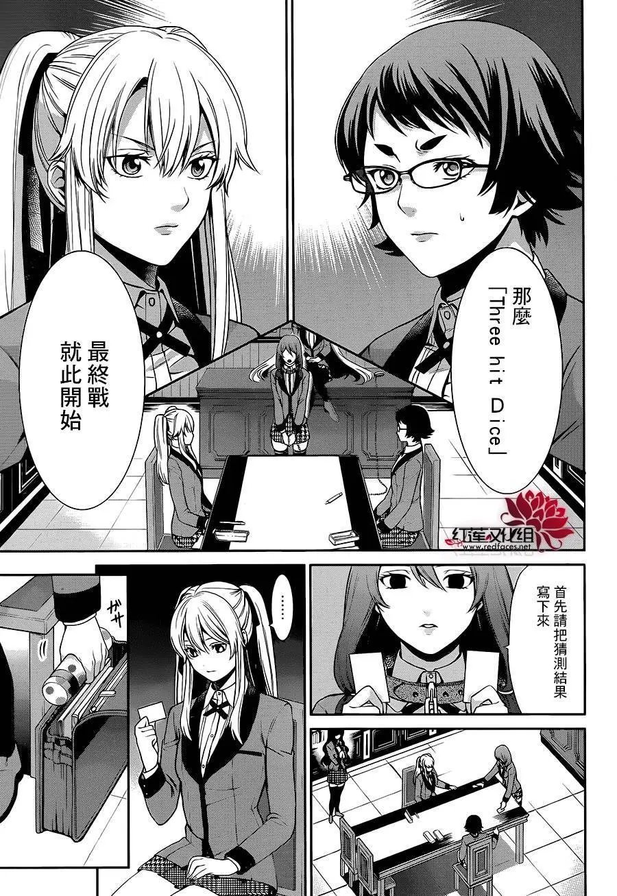 第02回