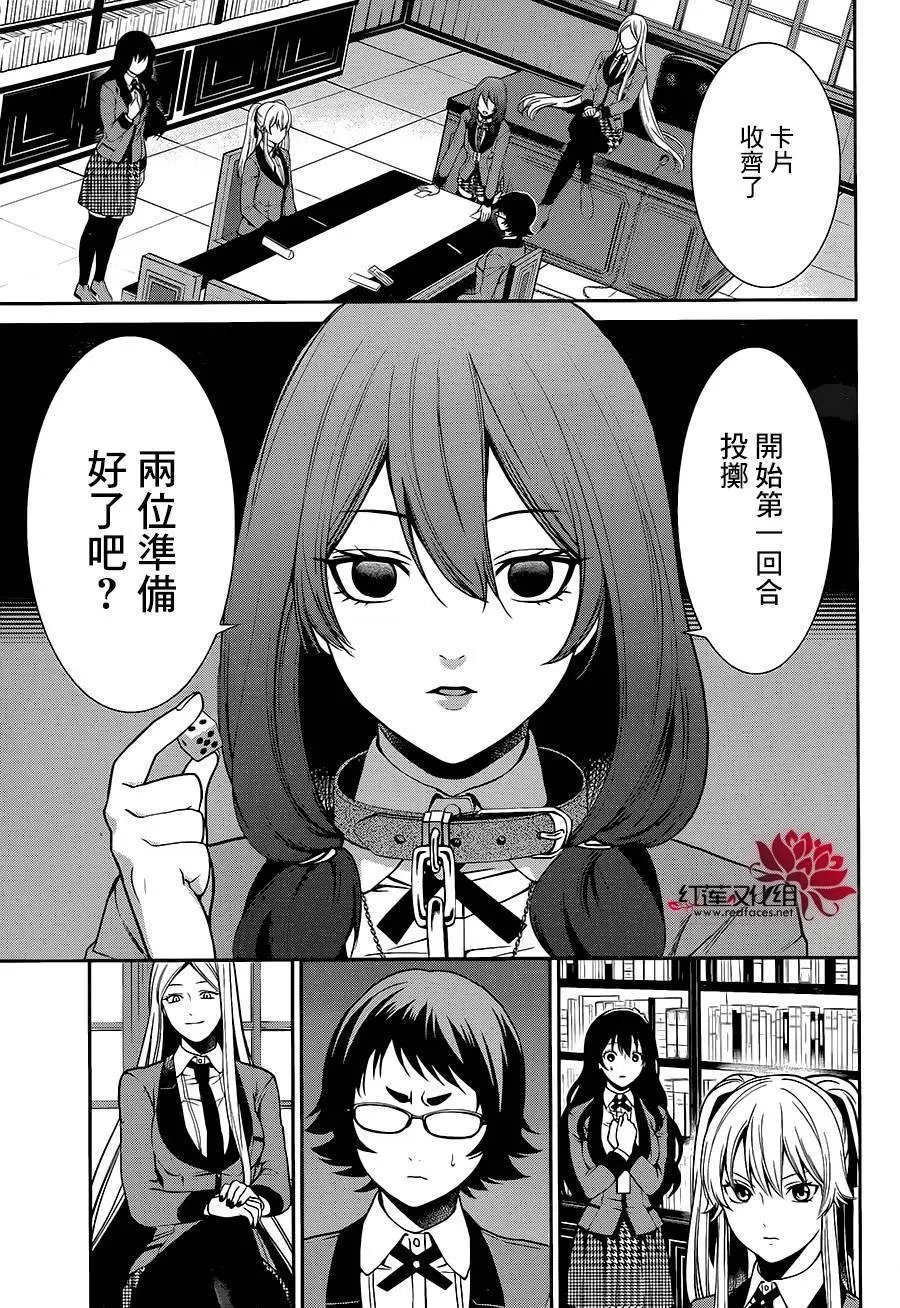 第02回