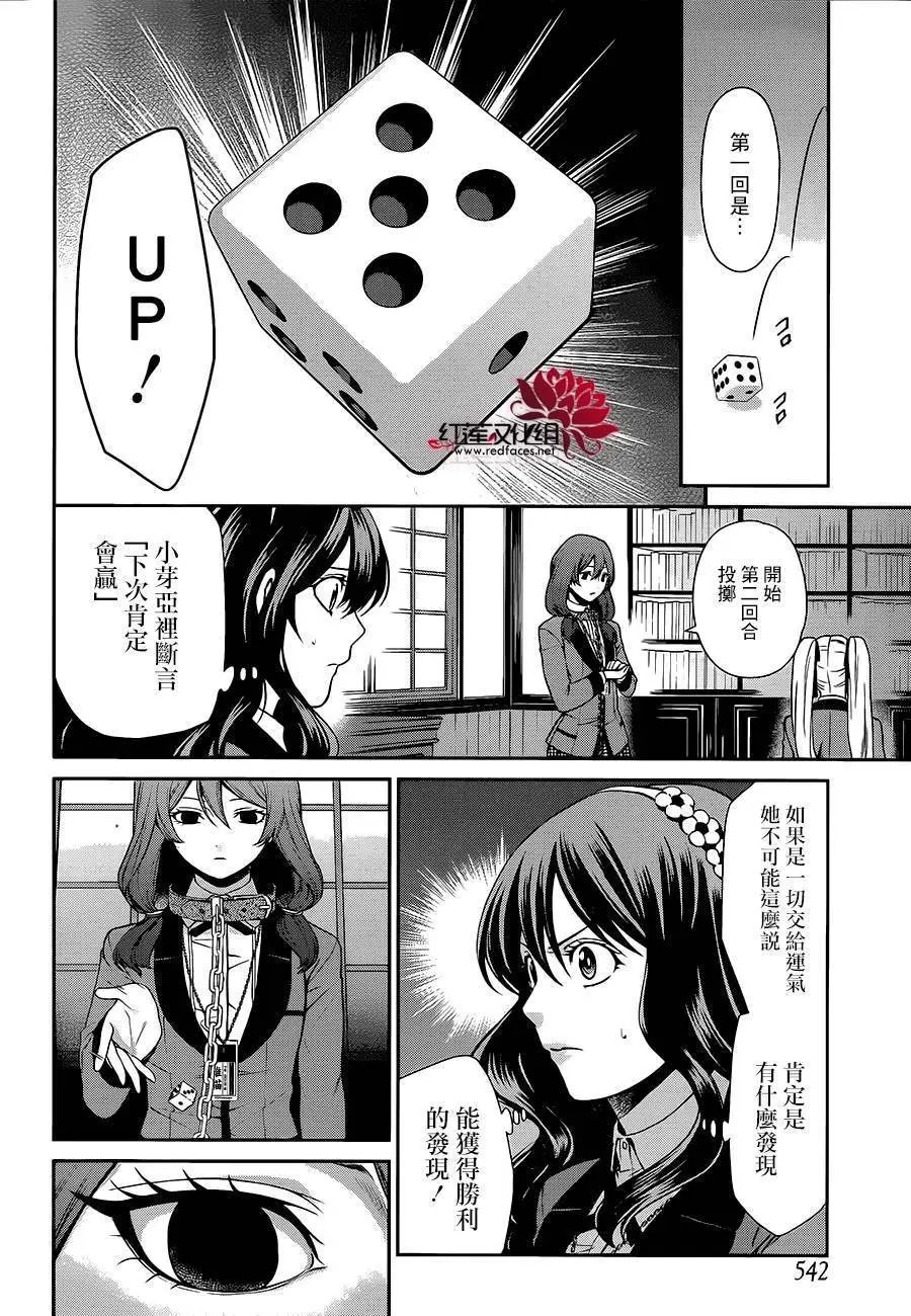 第02回
