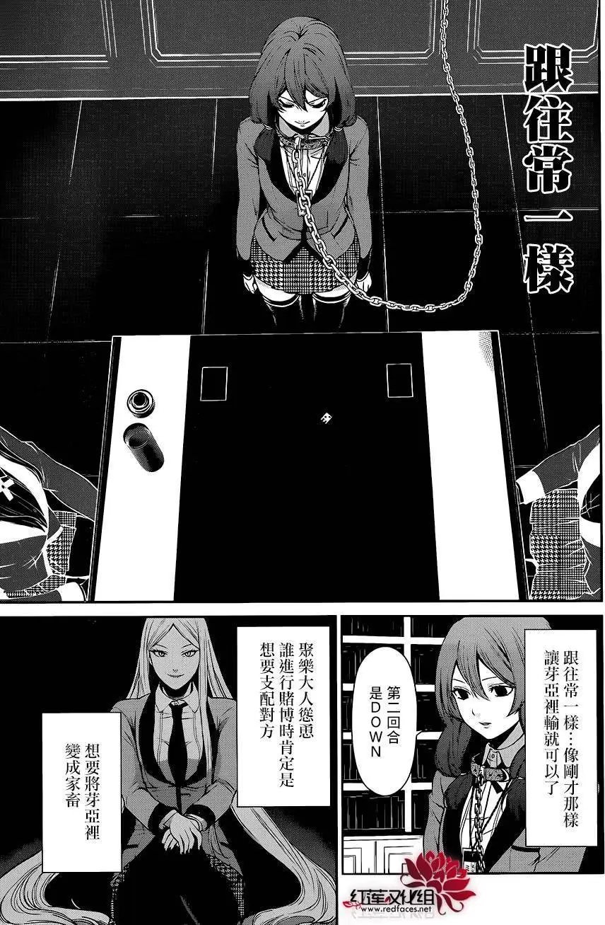 第02回