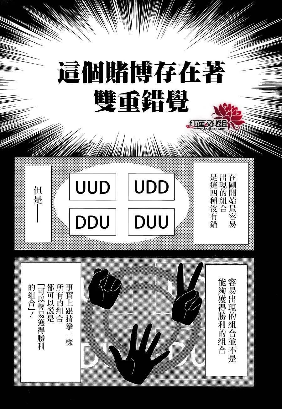 第02回
