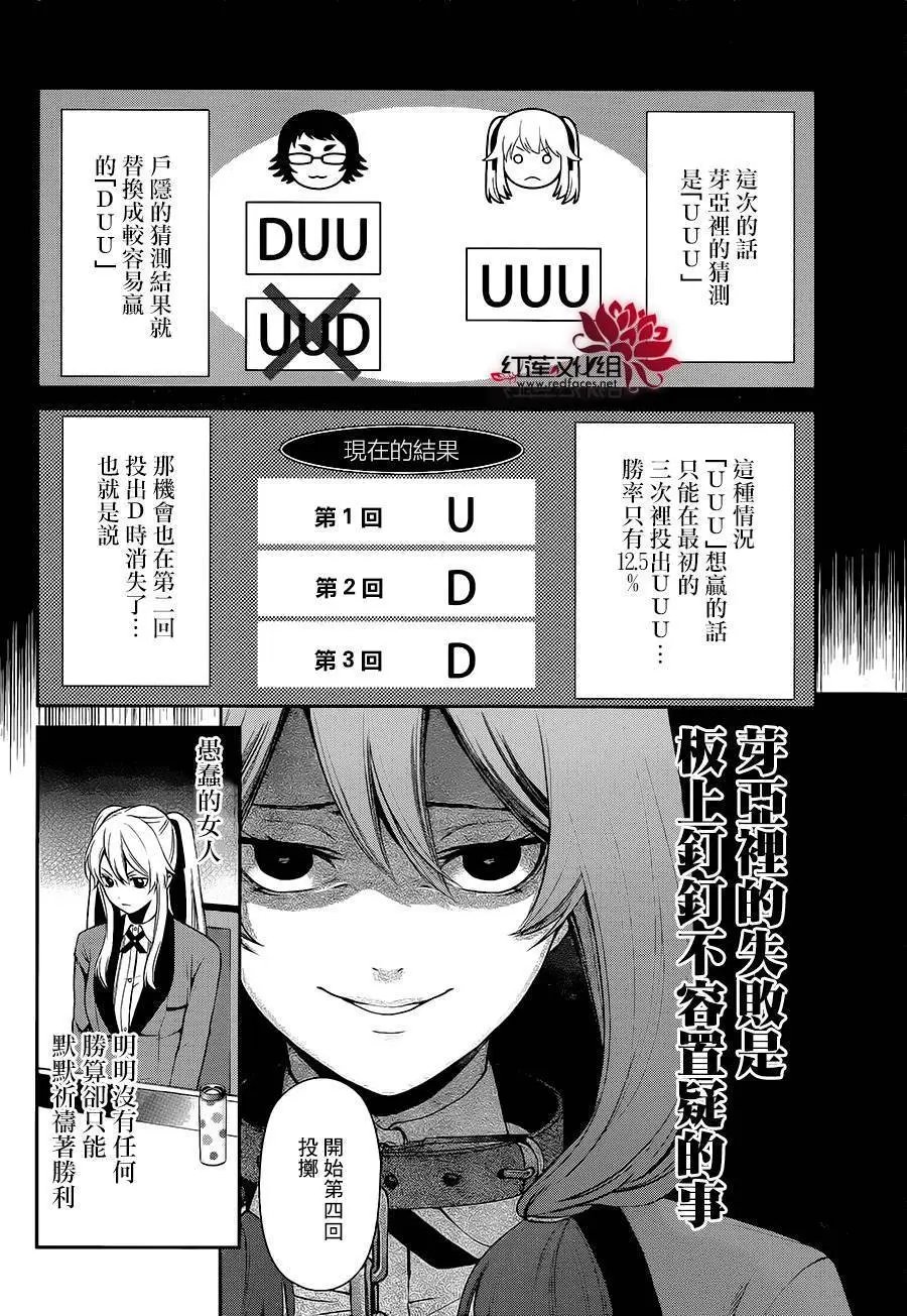 第02回