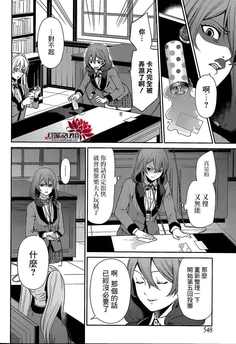 第02回