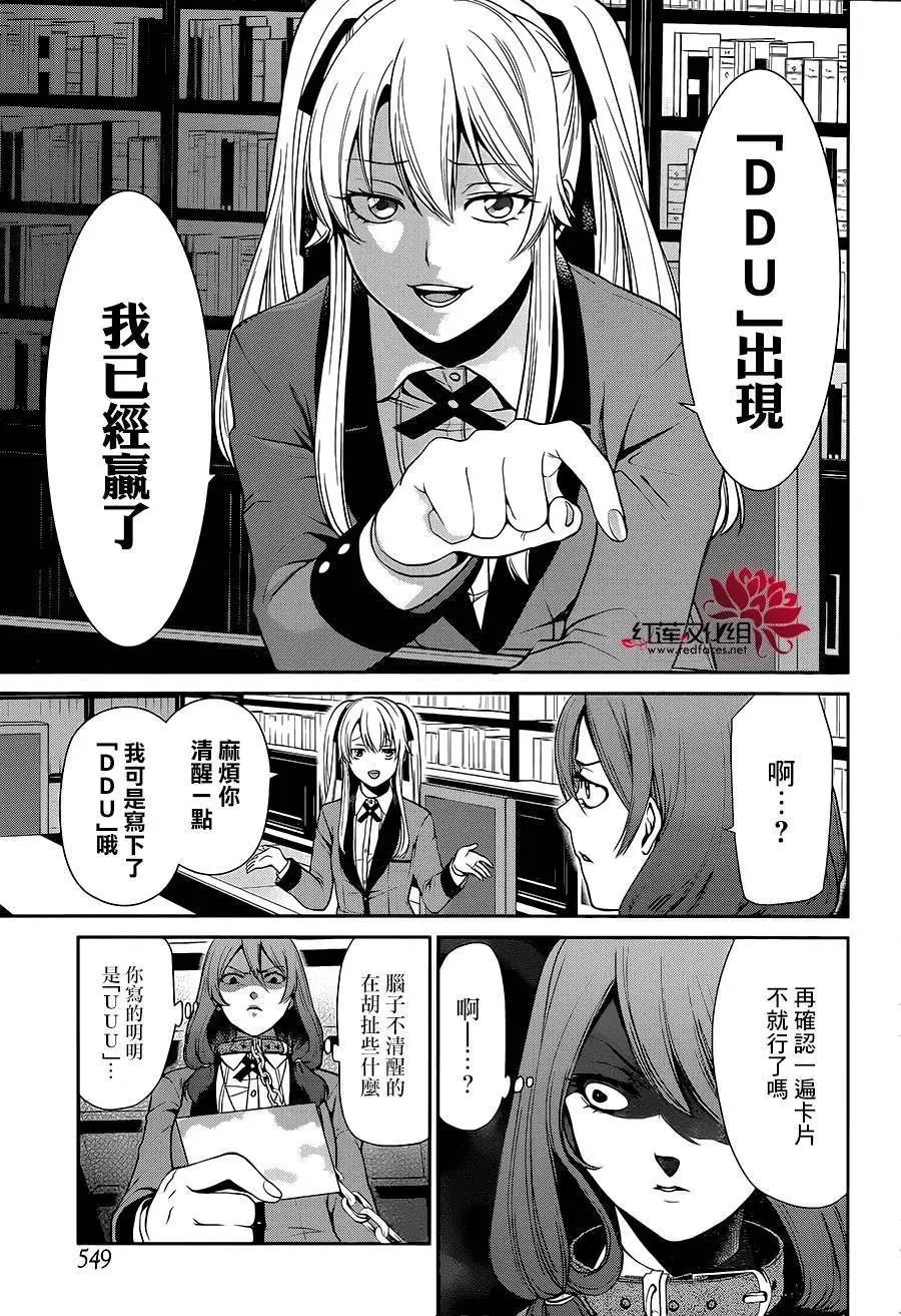 第02回
