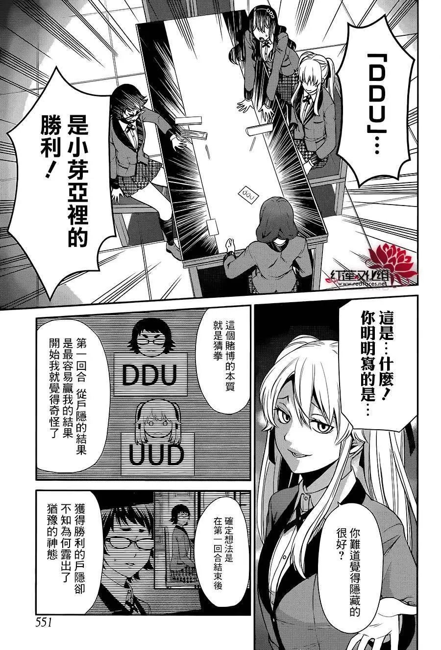 第02回
