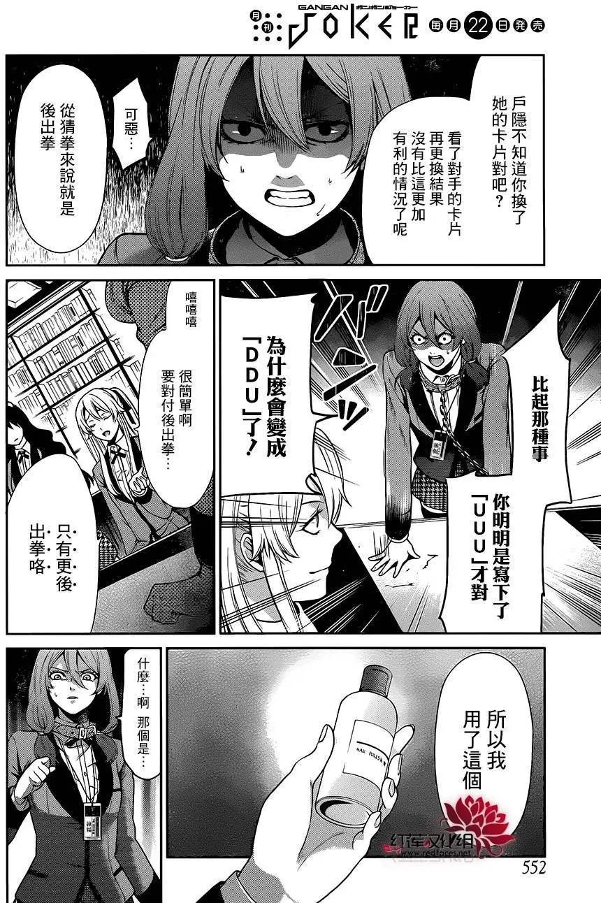 第02回