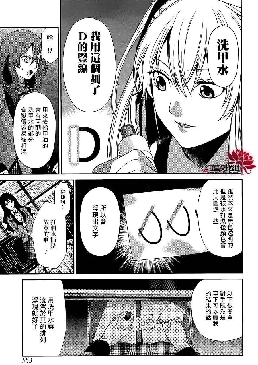 第02回