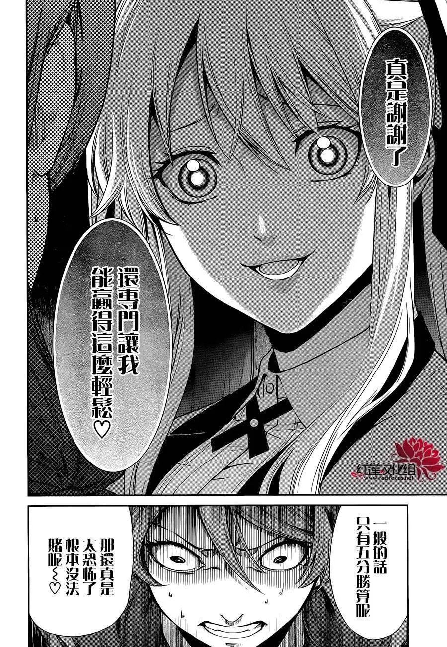 第02回