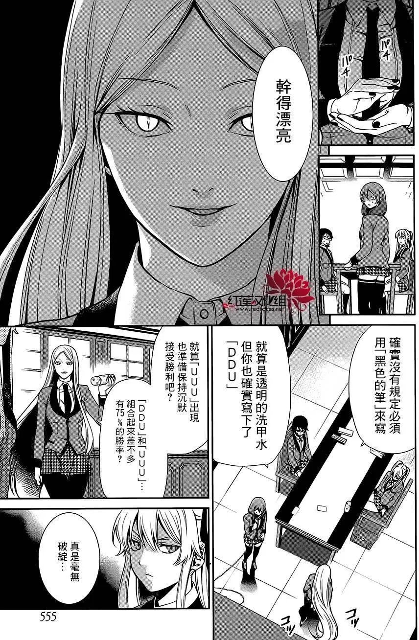 第02回