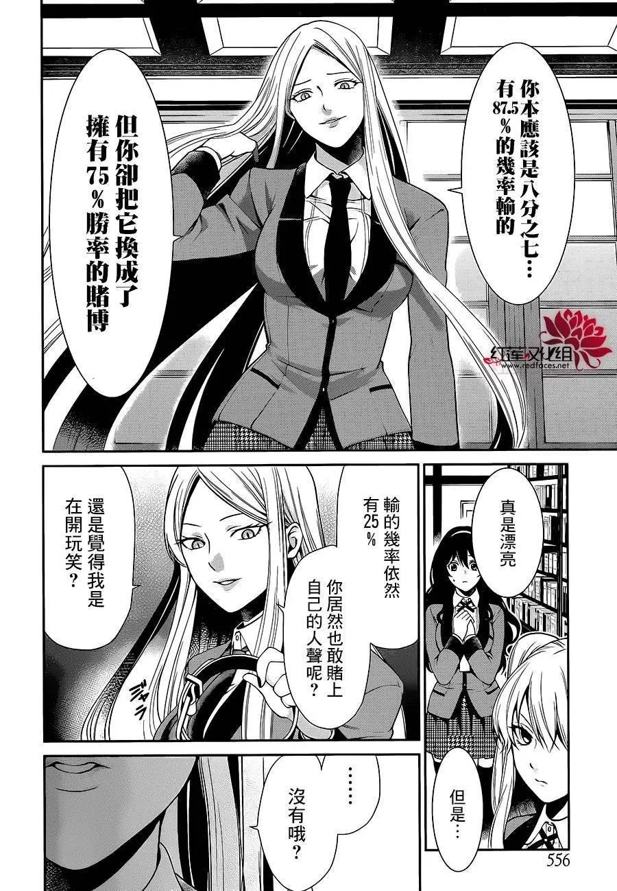 第02回