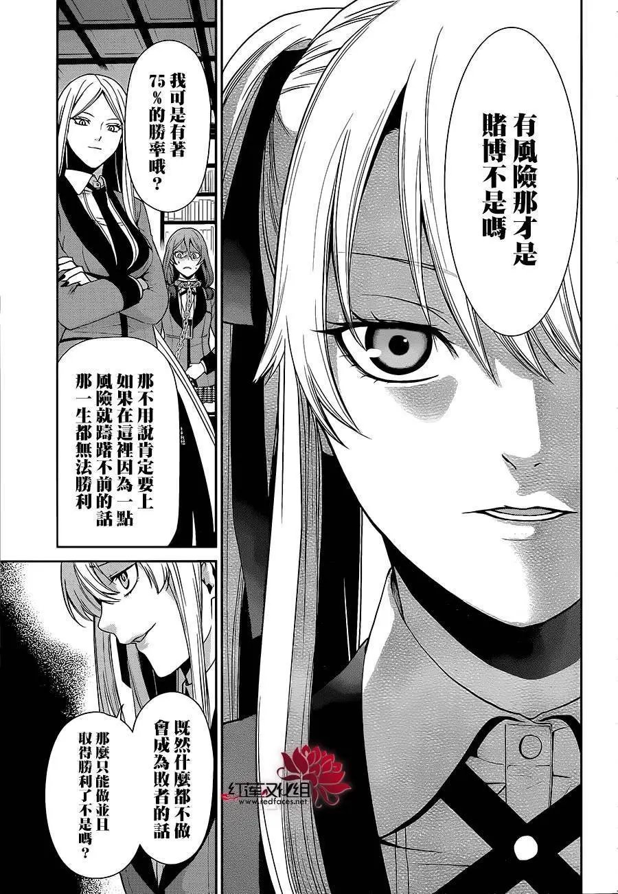 第02回