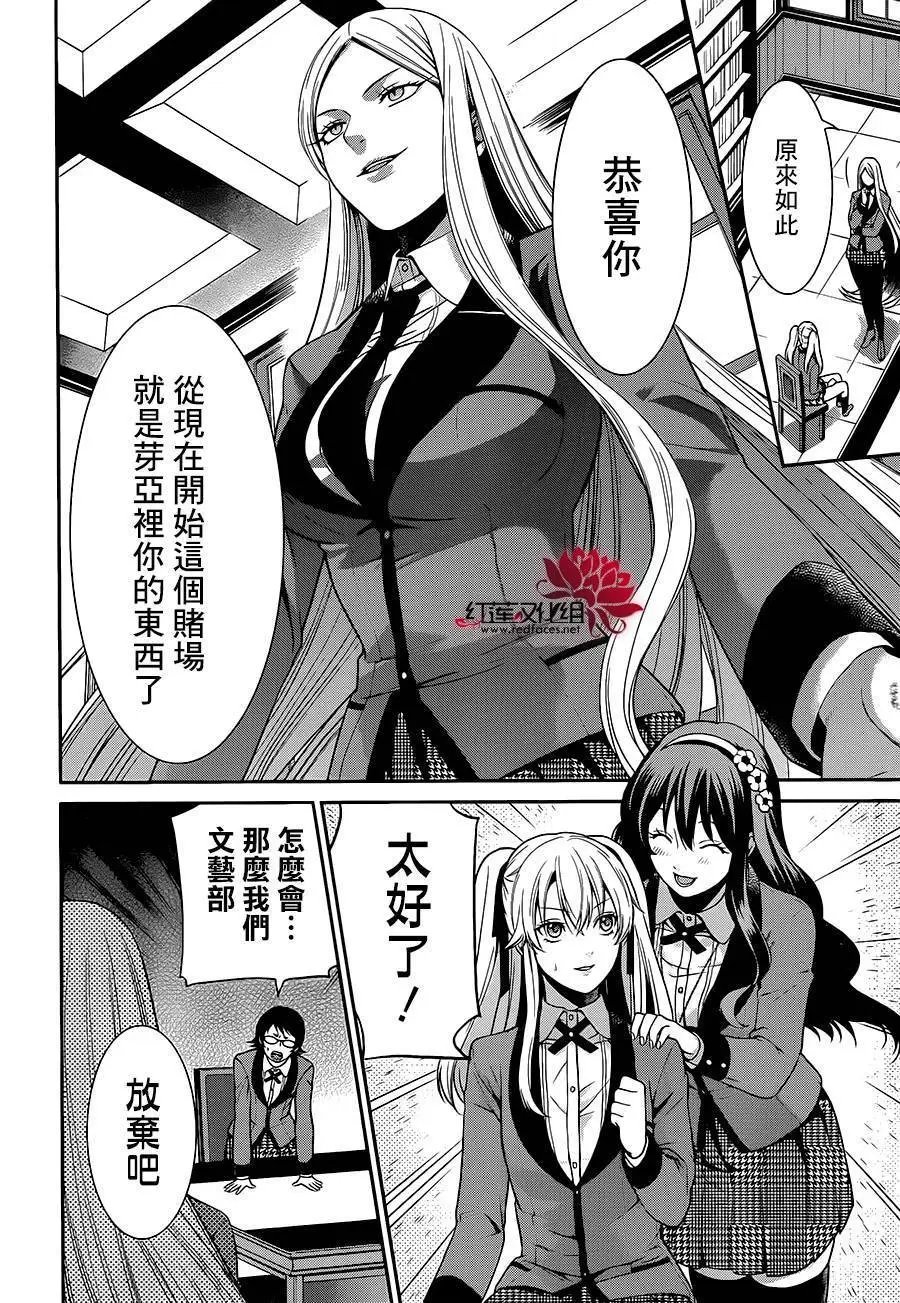 第02回