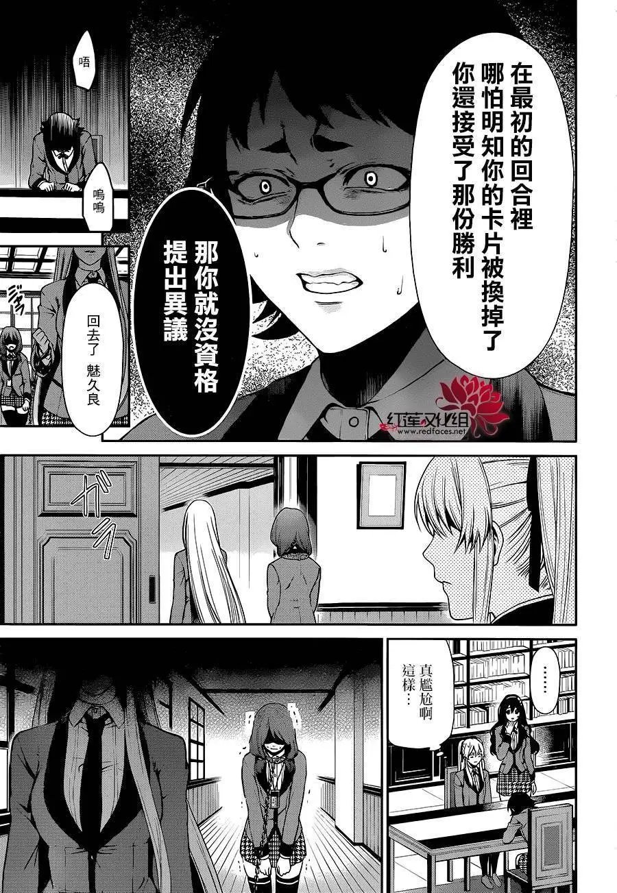 第02回