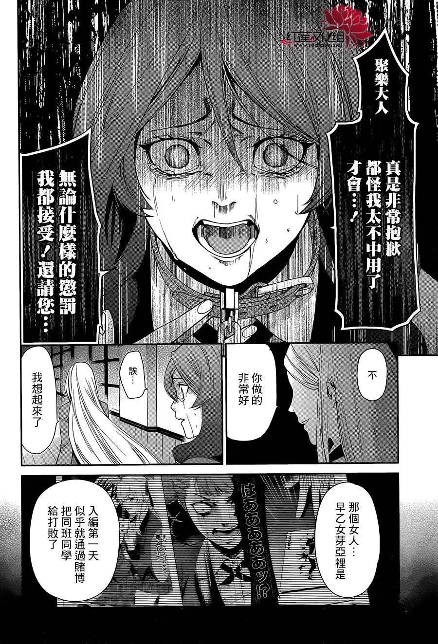 第02回