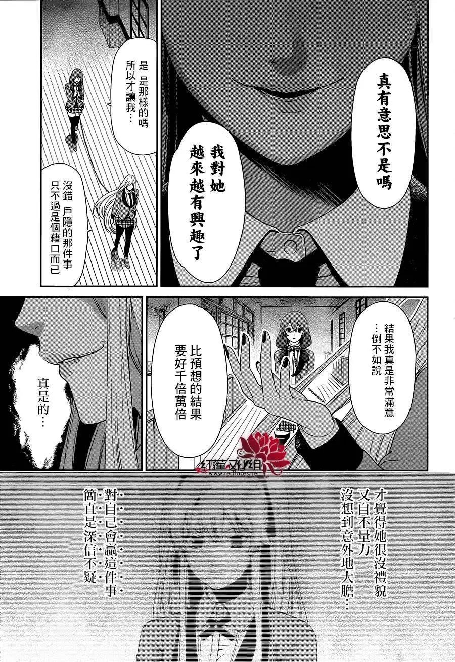 第02回