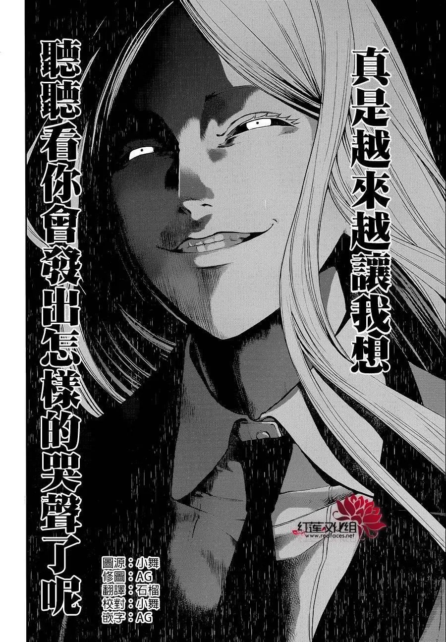 第02回
