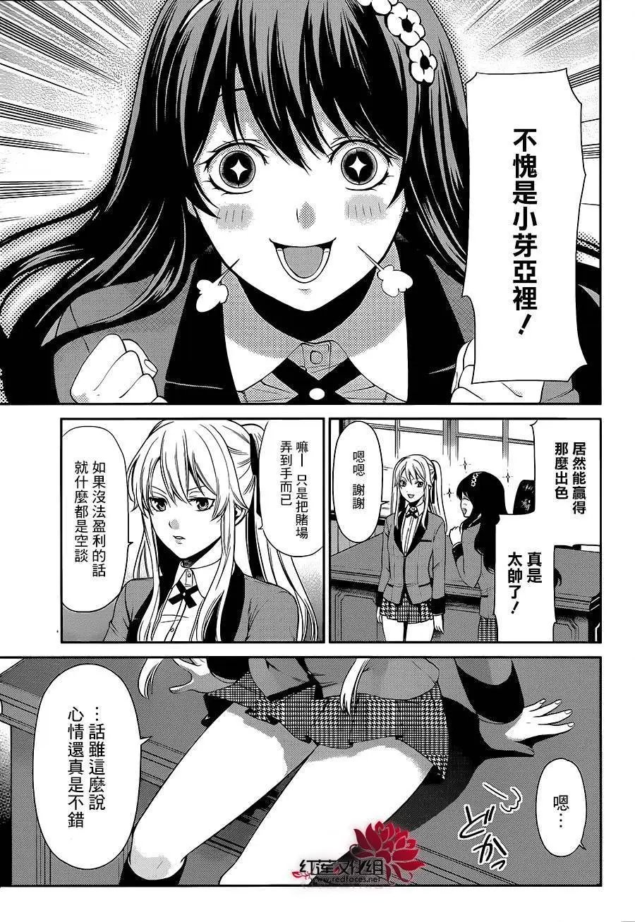 第02回