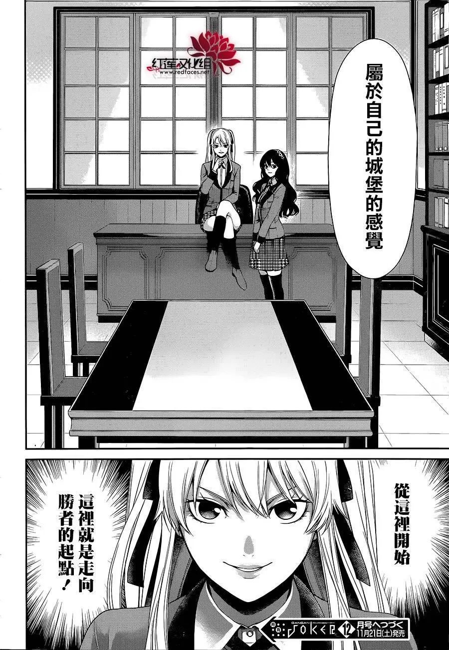 第02回