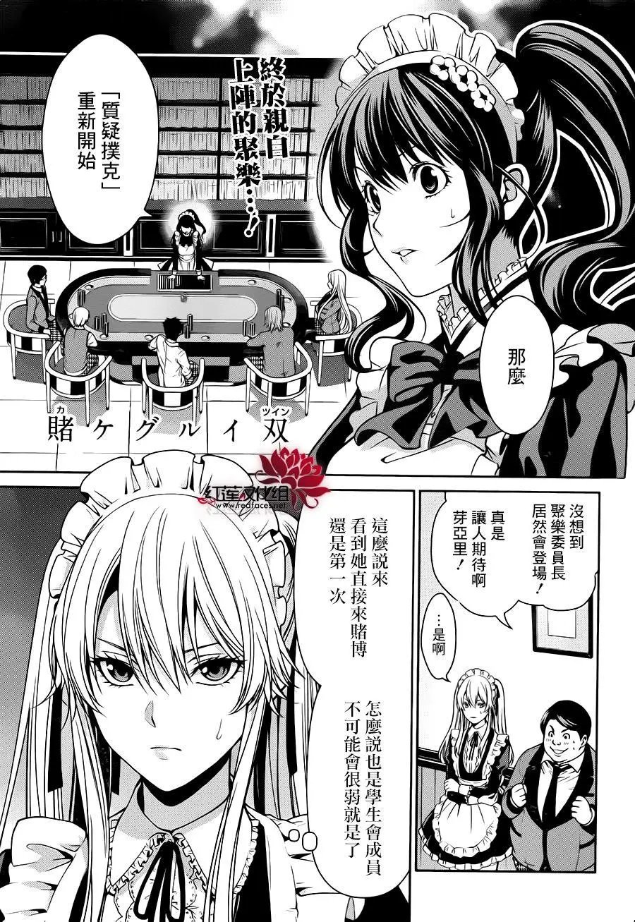 第20回