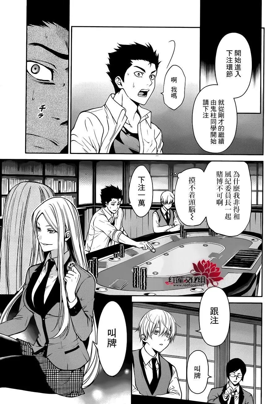 第20回