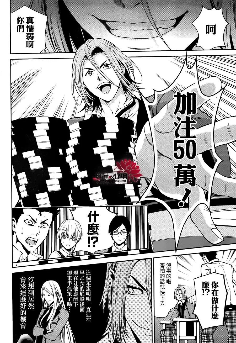 第20回