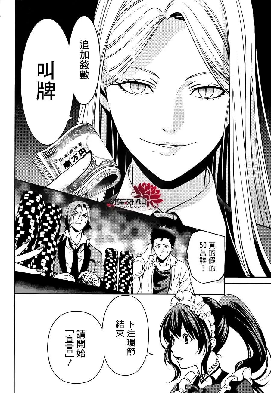 第20回