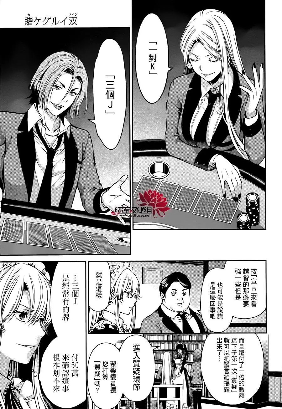第20回