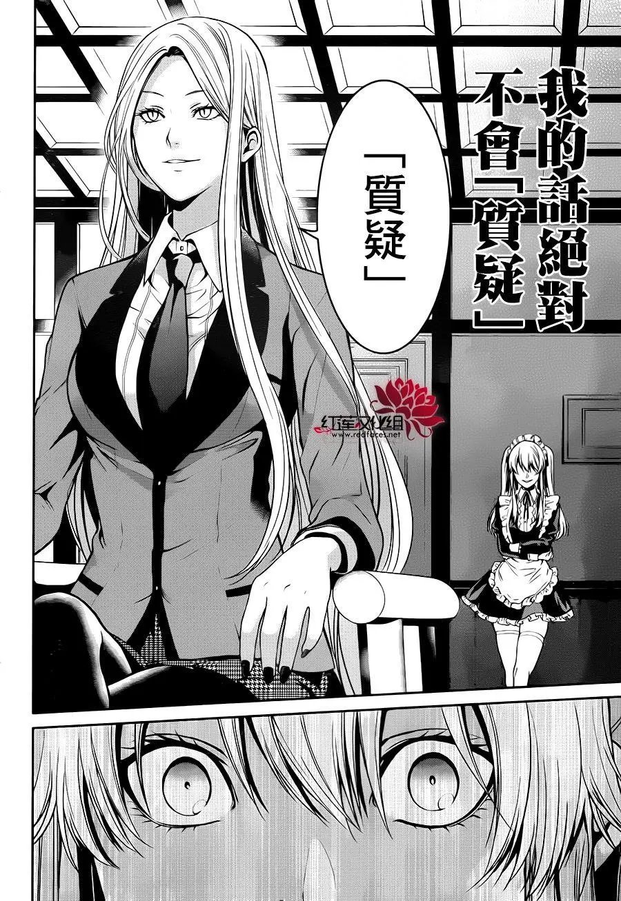 第20回