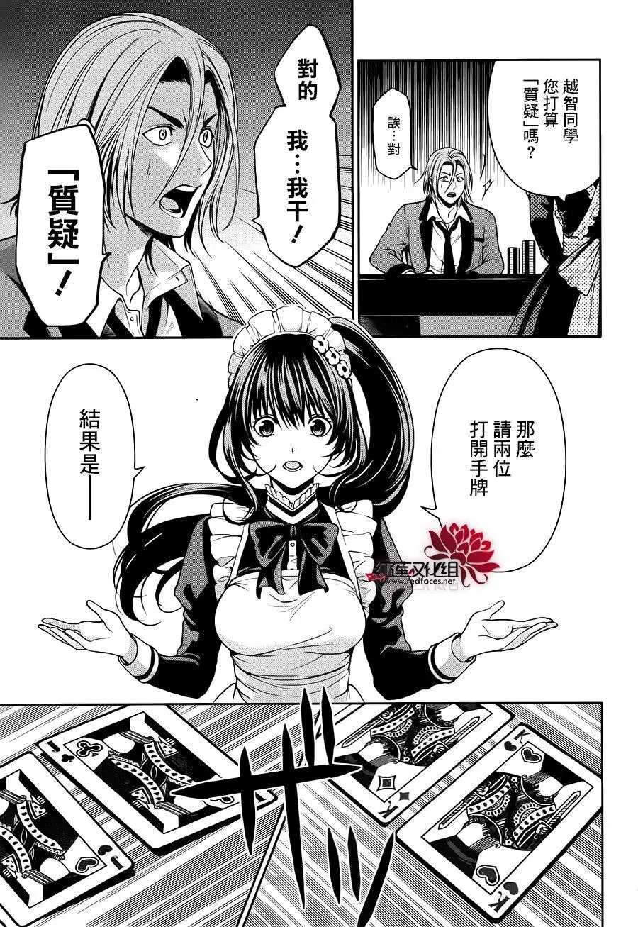 第20回