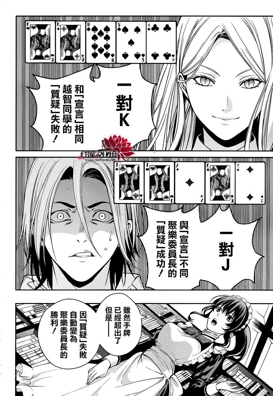 第20回