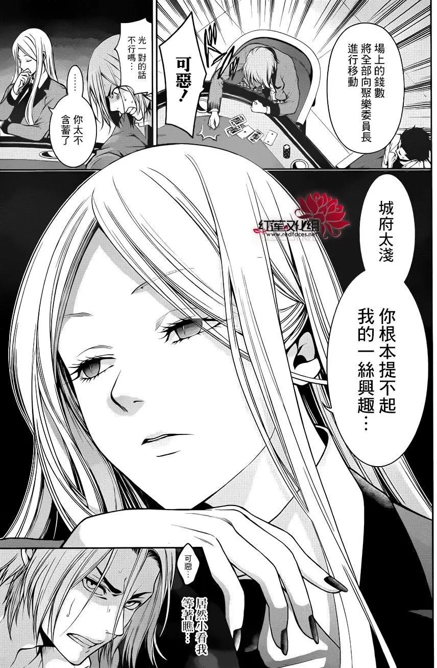 第20回