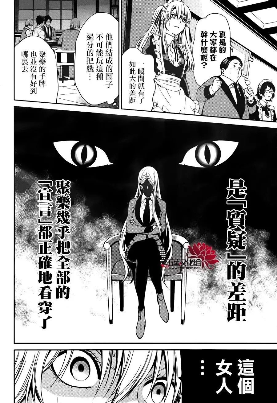 第20回