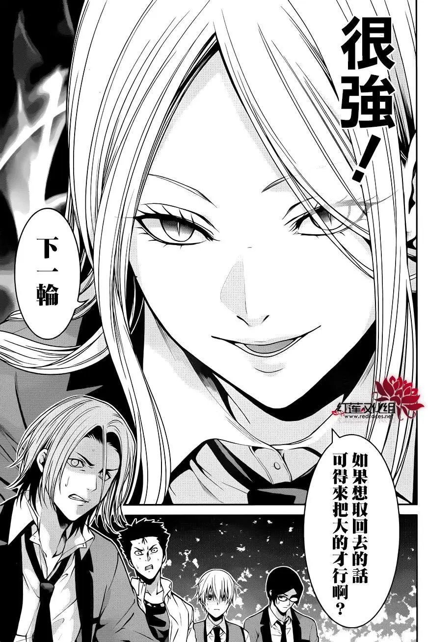 第20回