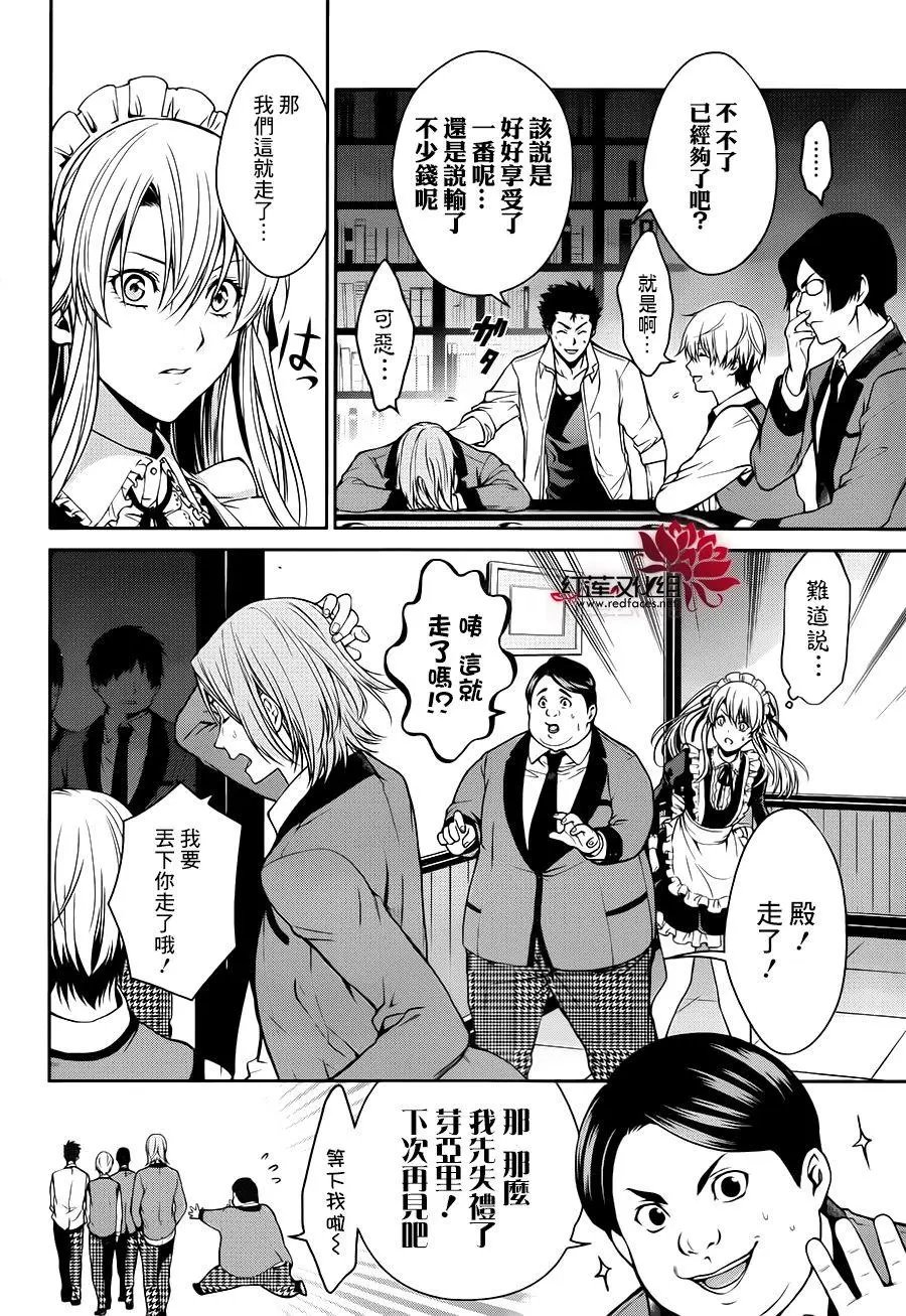 第20回